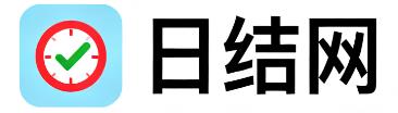 邵东日结网