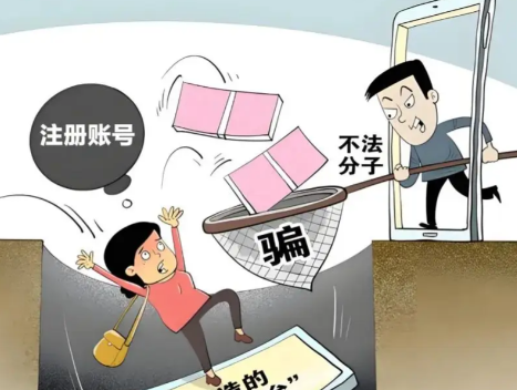 邵东网上兼职被骗怎么解决 第1张 邵东网上兼职被骗怎么解决 第1张